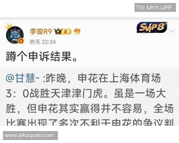 新浪微博热议足球明星背后的故事与成就，球迷互动不断引发关注与讨论