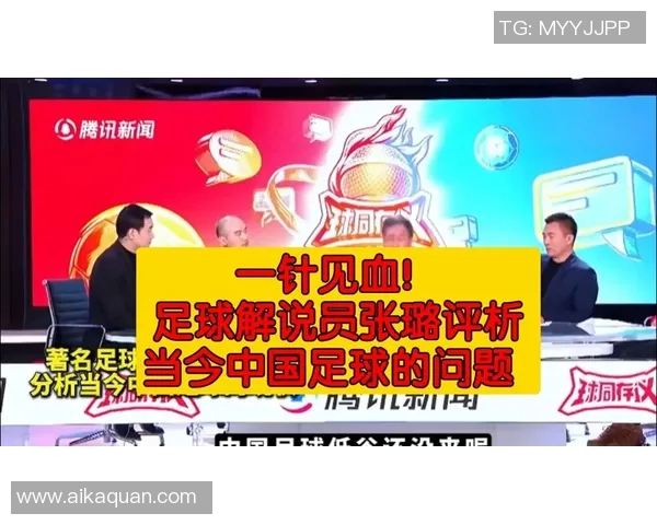 最近解说足球明星的精彩表现与职业生涯回顾分析