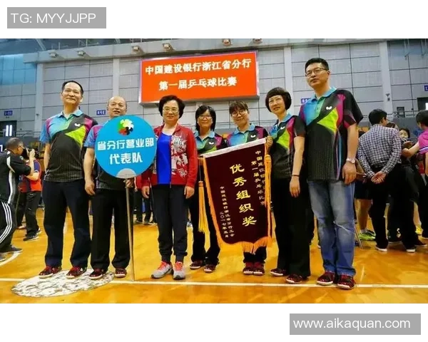 杭州乒乓球队个人能力分析与表现评估的综合研究报告 杭州乒乓球队个人能力分析与表现评估的综合研究报告